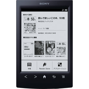 PRST2HBC Sony Digital Text Reader ePub, PDF, TXT JPEG, PNG, GIF, BMP 6" Display 1.30GB Flash